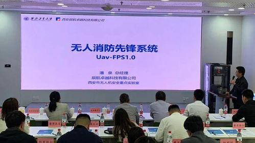 三项改革赋能物联网产业链 陕西省科技成果转化专场路演在嘉会坊成功举办