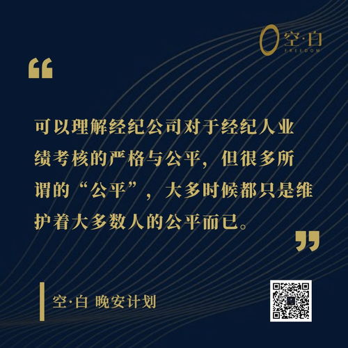 双重角色 一位既是母亲又是房产科技研发者的故事