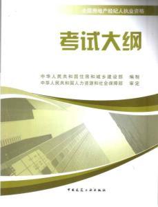 数字化赋能 房地产经纪人与网络科技研发的交融