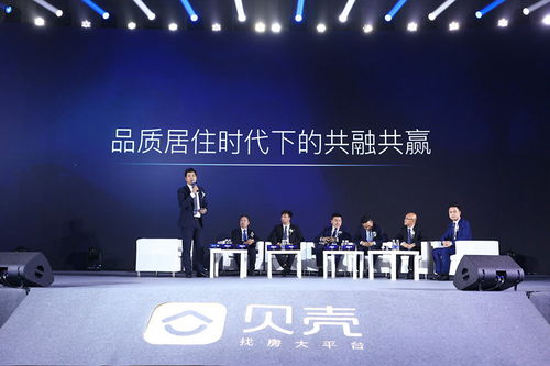 22家房地产新经纪品牌联合贝壳找房发布价值观倡议，赋能行业服务升级